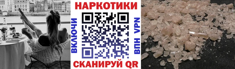 Купить наркоту Березники A PVP  ГАШИШ 