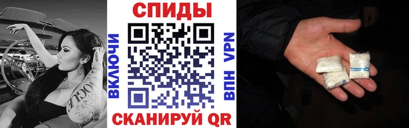 АМФЕТАМИН Розовый Березники
