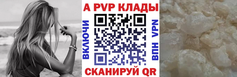 Альфа ПВП крисы CK  Березники 