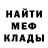 Амфетамин Розовый DANIL BIZNES