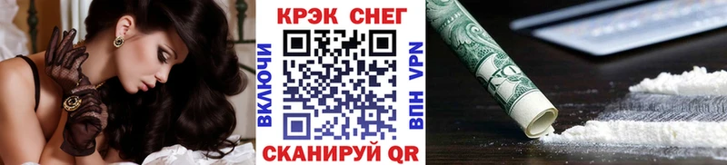 сколько стоит  Березники  COCAIN VHQ 