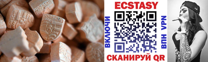 Ecstasy mix  Березники 