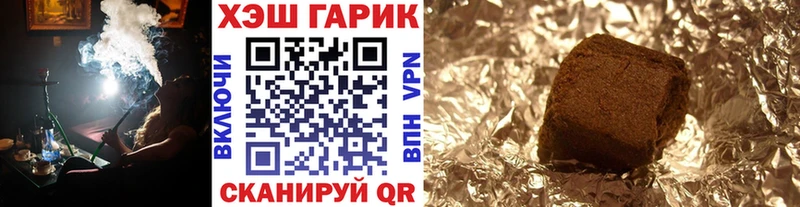 Гашиш Cannabis Березники