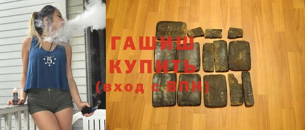 амфетамин Бугульма