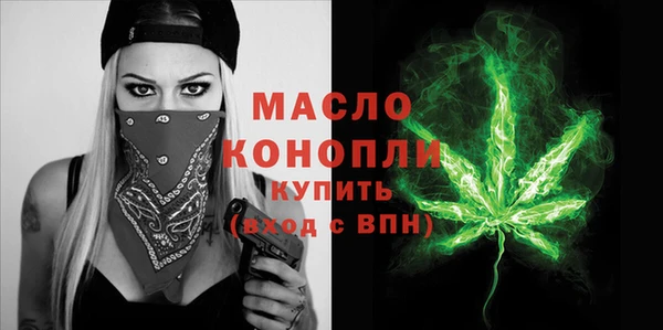 амфетамин Бугульма