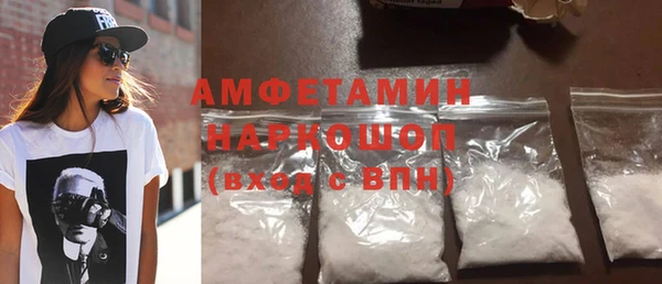скорость mdpv Верея