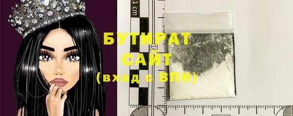 Альфа ПВП Бородино