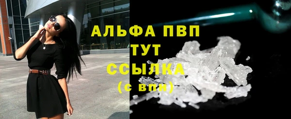 амфетамин Бугульма