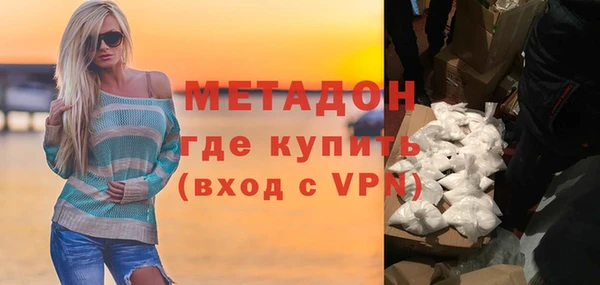прущие грибы Бронницы