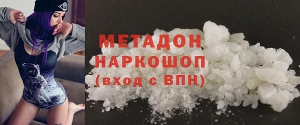 амфетамин Бугульма