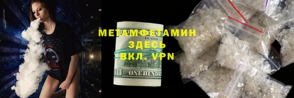 амфетамин Бугульма
