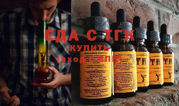 Альфа ПВП Бородино