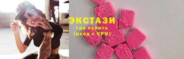 прущие грибы Бронницы