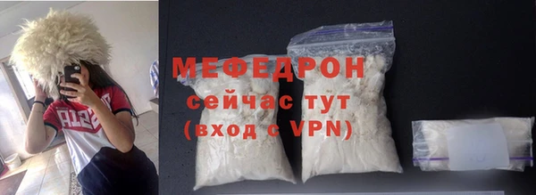 амфетамин Бугульма