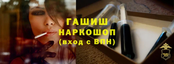 амфетамин Бугульма