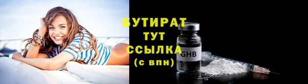 Альфа ПВП Бородино