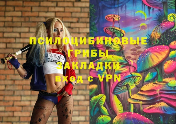 амфетамин Бугульма