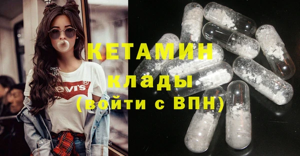 амфетамин Бугульма