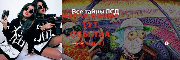 амфетамин Бугульма