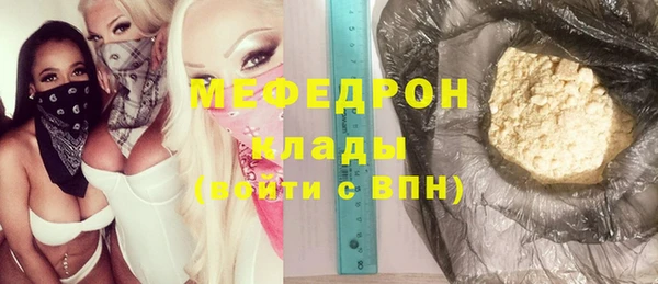 Альфа ПВП Бородино