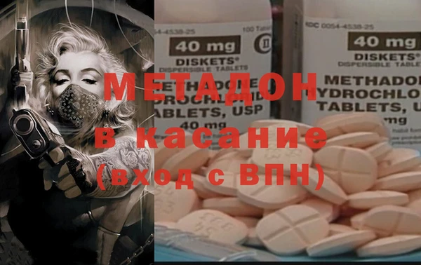 Альфа ПВП Бородино
