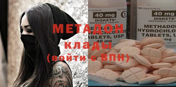 Альфа ПВП Бородино