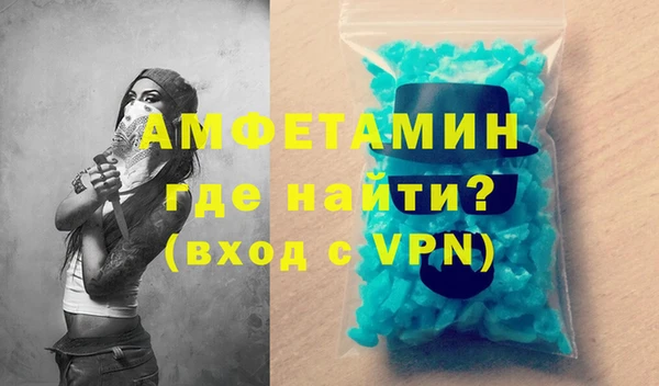 прущие грибы Бронницы