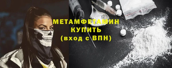 Альфа ПВП Бородино
