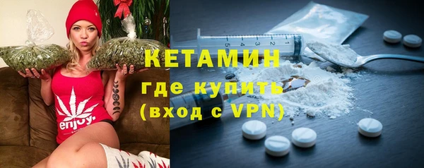 Альфа ПВП Бородино