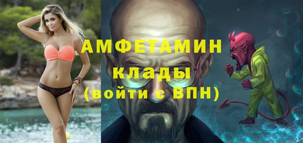 скорость mdpv Верея