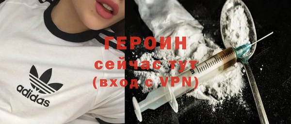 Альфа ПВП Бородино