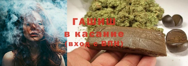 амфетамин Бугульма