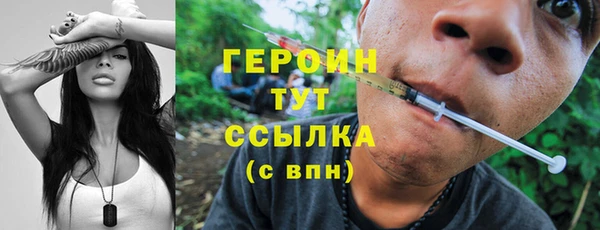 Альфа ПВП Бородино
