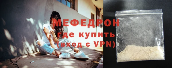 прущие грибы Бронницы