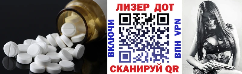 Лсд 25 экстази ecstasy  Березники 