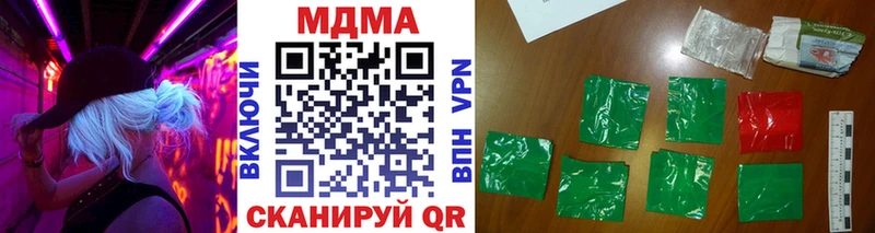 магазин наркотиков Березники MDMA VHQ
