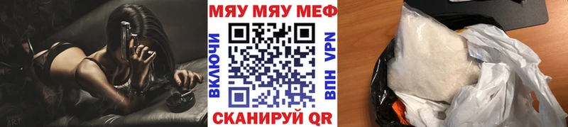 Меф кристаллы  Березники 
