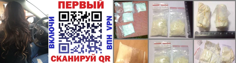 Первитин Methamphetamine  Березники 
