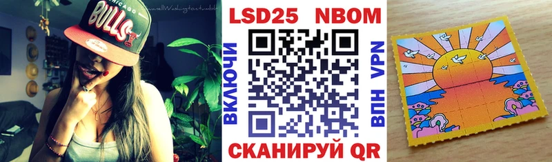Марки 25I-NBOMe 1500мкг  блэк спрут ссылки  Березники 