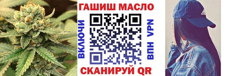 ТГК гашишное масло  ОМГ ОМГ tor  Березники 