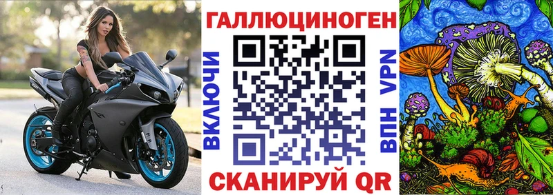наркота  Березники  KRAKEN   Галлюциногенные грибы мицелий 